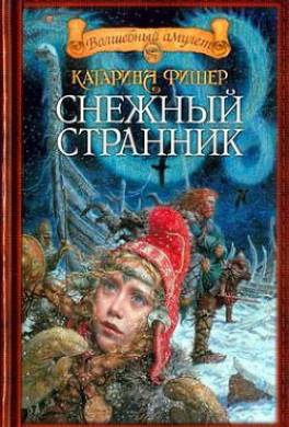 Похитители душ