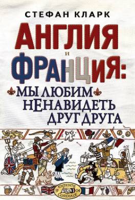 Боже, спаси президента