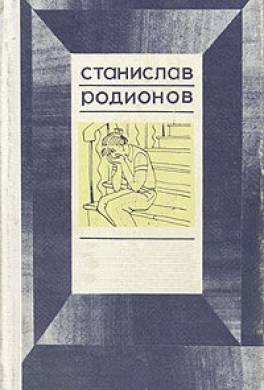 Мышиное счастье