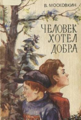 На Которосли