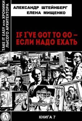 If I’ve got to go – если надо ехать