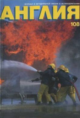 Слушая звуки природы