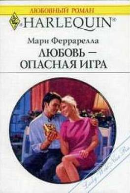 Две свадьбы