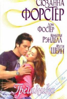 Кожа и кружева