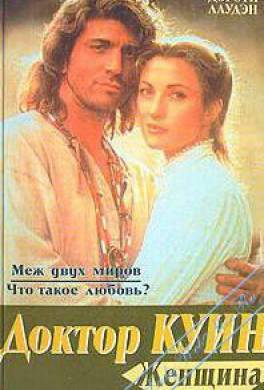 Что такое любовь?