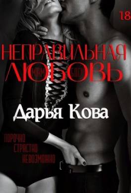 Жеребцы