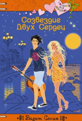 Праздник каждый день