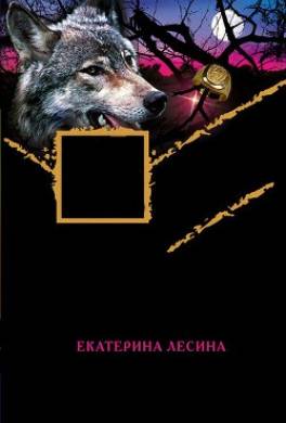Белая кость