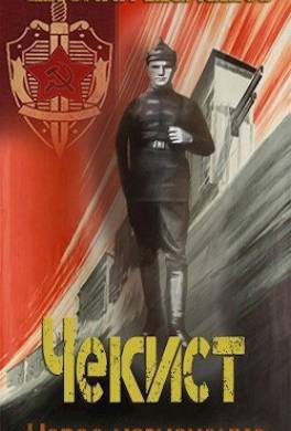 Новое назначение