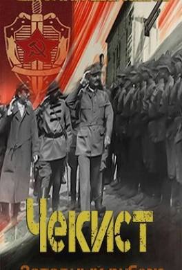 Западный рубеж
