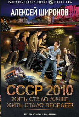 Жить стало лучше, жить стало веселее!