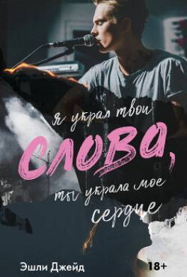 Слова