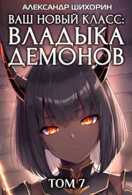 Желаете вернуться домой?