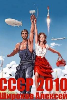 Каждому по труду!