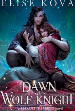 Рассвет с Рыцарем-Волком