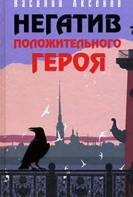 Базар