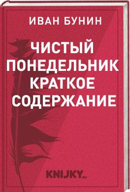 напротив какой церкви находился дом в котором снимала квартиру героиня. Смотреть фото напротив какой церкви находился дом в котором снимала квартиру героиня. Смотреть картинку напротив какой церкви находился дом в котором снимала квартиру героиня. Картинка про напротив какой церкви находился дом в котором снимала квартиру героиня. Фото напротив какой церкви находился дом в котором снимала квартиру героиня