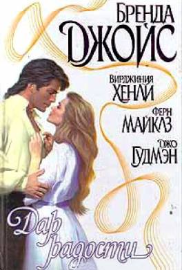 Чудо