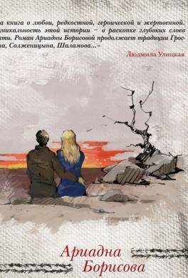 Черкашины