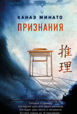 Признания