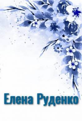 Взгляд Сфинкса