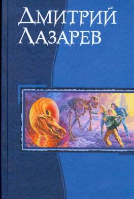 Личное время