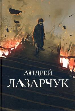 Монетка