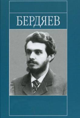 Основная идея Вл. Соловьева