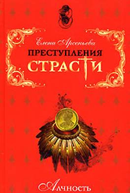 Церковь на высоком берегу (Александр Меншиков, Россия)