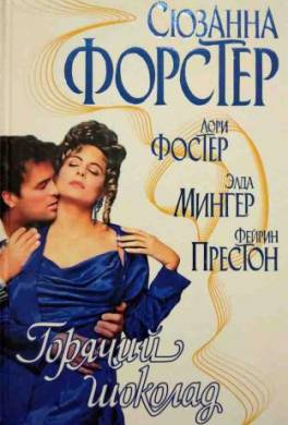 Шоколадный грог