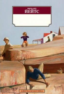 Сама естественность