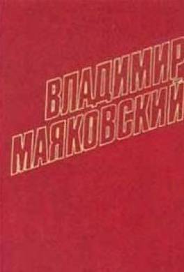 Прощай, религия: антирелигиозная советская азбука года