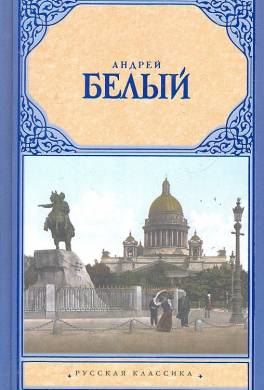 «Иванов» на сцене художественного театра