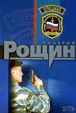 Родня