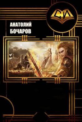 История и хронология Срединных Земель