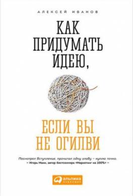 Алексей Иванов Бронепароходы Купить Книгу