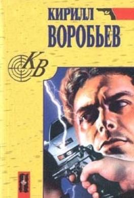 Нормальный