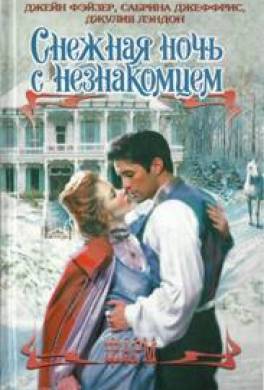 Когда летят искры