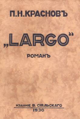 Largo