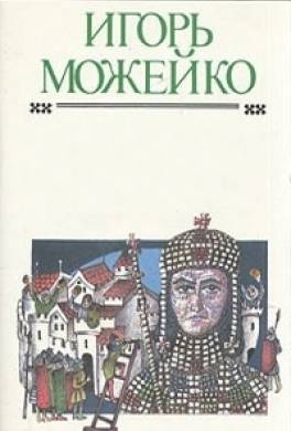 Маунг Джо будет жить