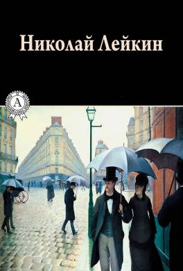 Радоница