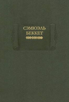 Довольно