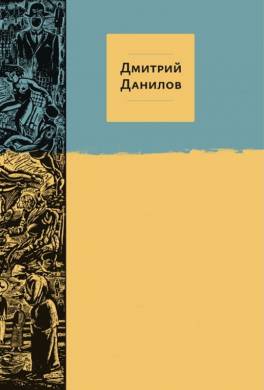 Полярная авиация