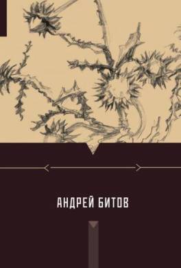 Образ