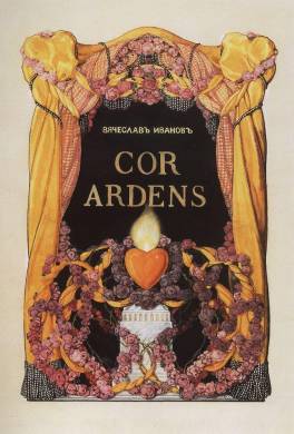 Cor ardens