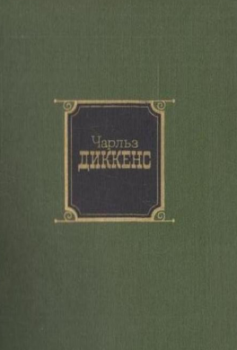 Мистер Роберт Больтон, джентльмэн, имеющий сношения с «прессой»