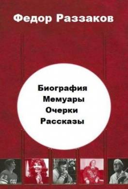 Михаил Пуговкин