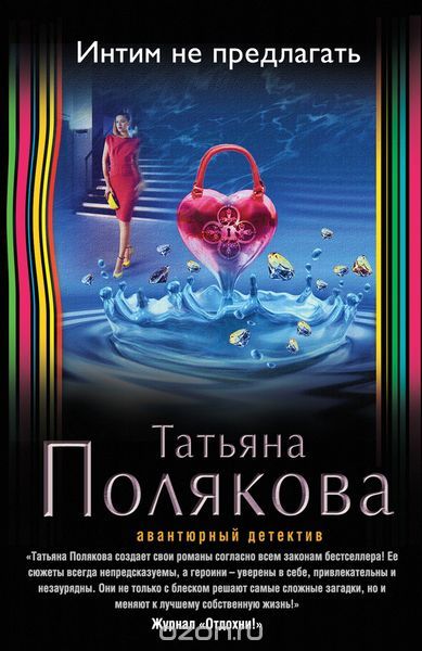 Как понять что девушка хочет секса: № главных признаков